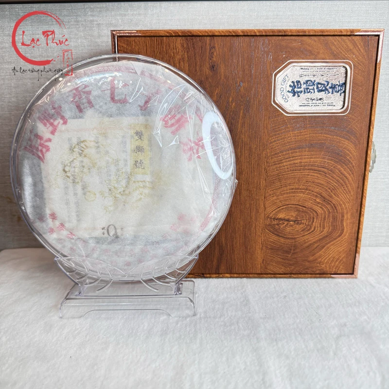 Bánh Trà Thanh Phổ cổ thụ Song Sư Hào Nam Kiều 2004 cao cấp PNS19