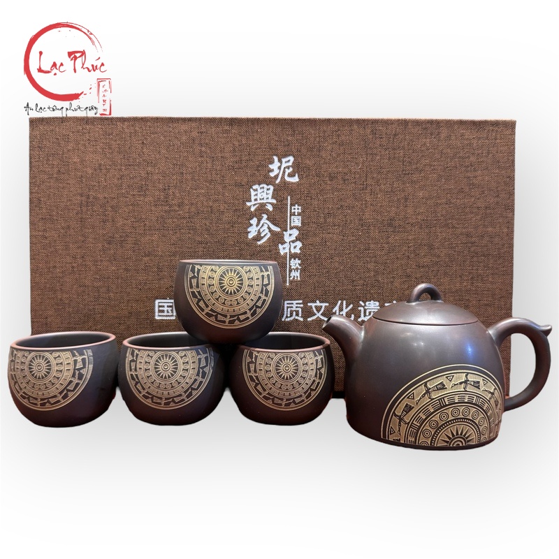 Bộ ấm tử sa nê hưng hoa văn cổ đẹp 200ml BAT42