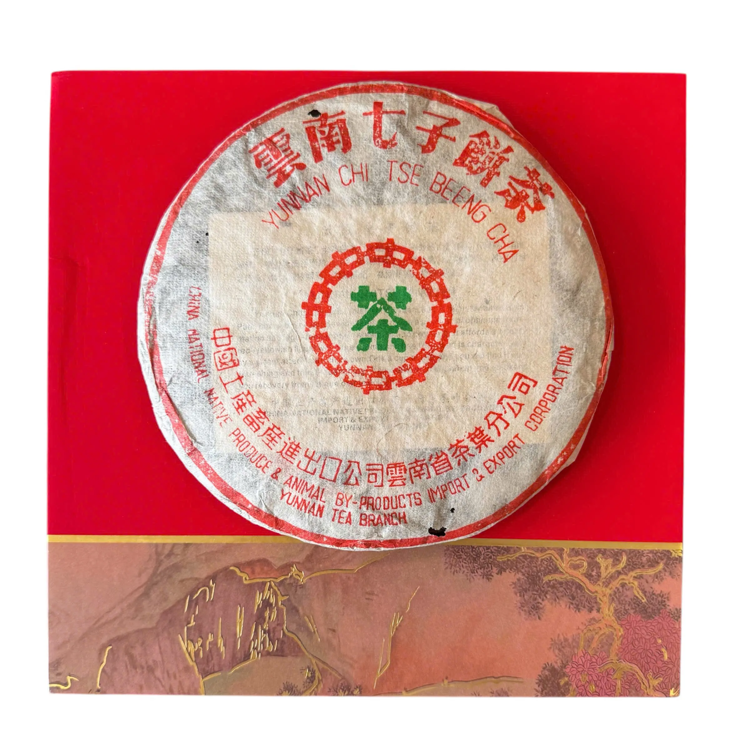 Trà phổ nhĩ chín cổ thụ Vân Nam Trung Trà 2003 357gr PNC13