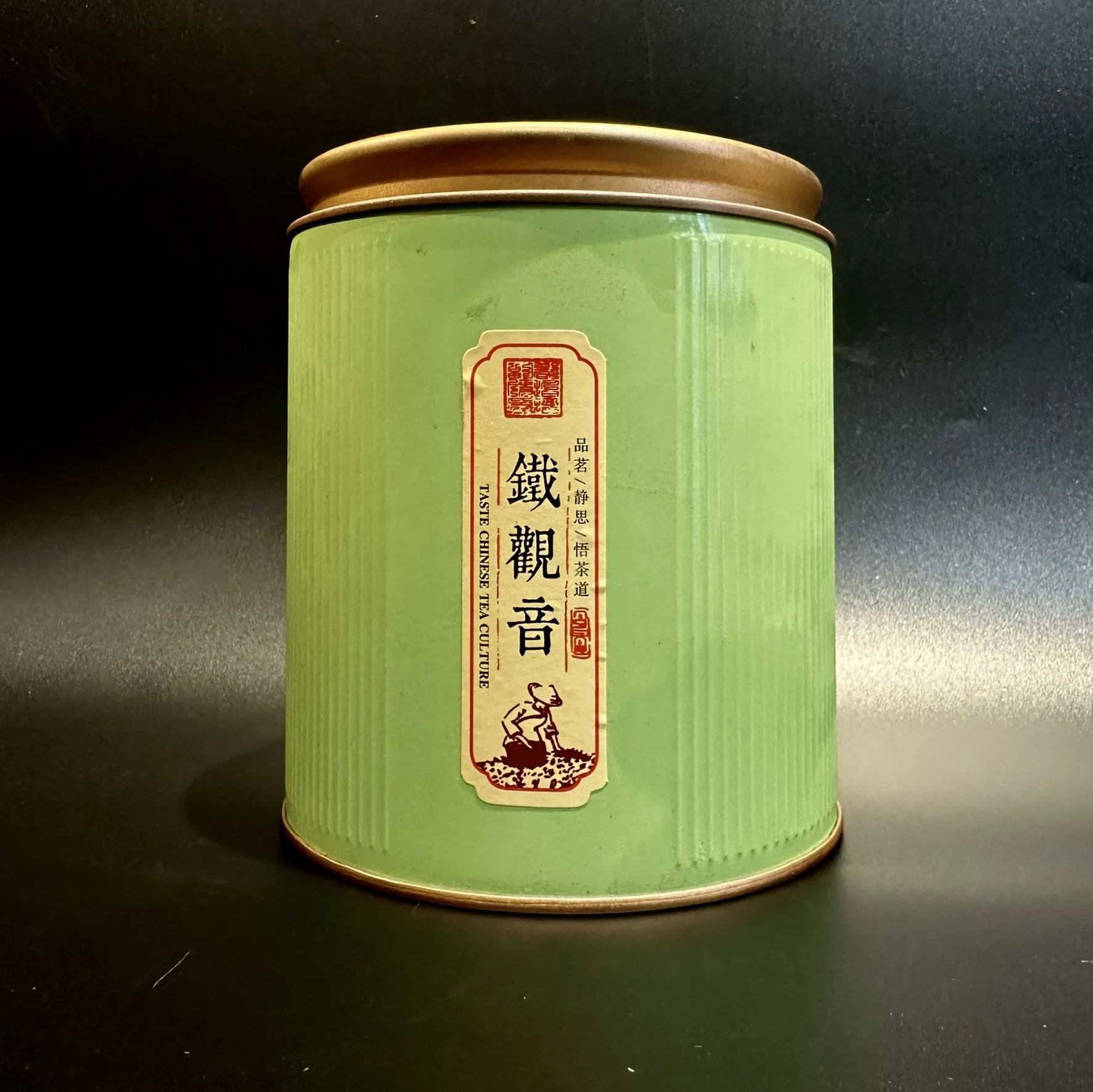 Trà Thiết Quan Âm