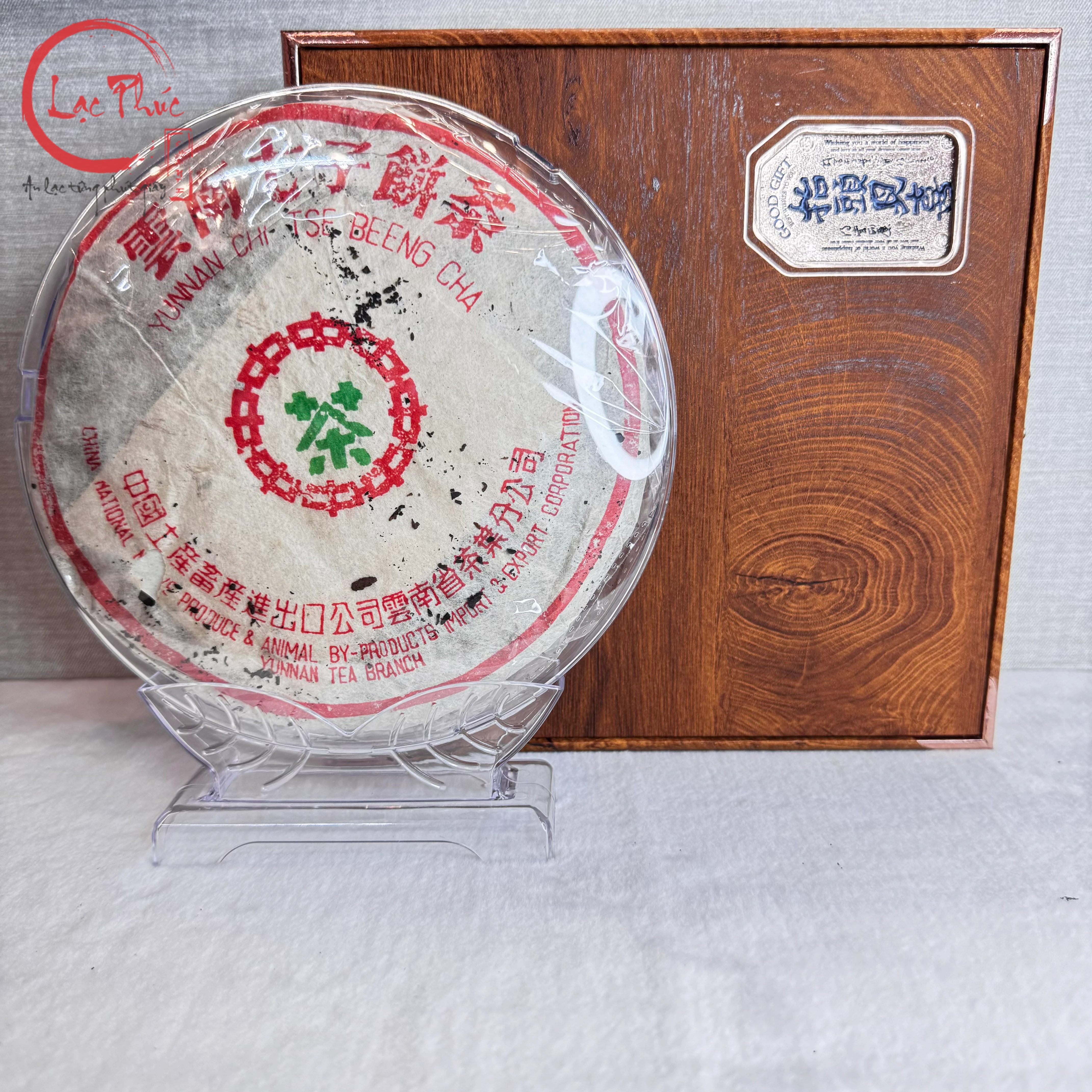 Trà phổ nhĩ chín cổ thụ Vân Nam Trung Trà 2003 357gr PNC13