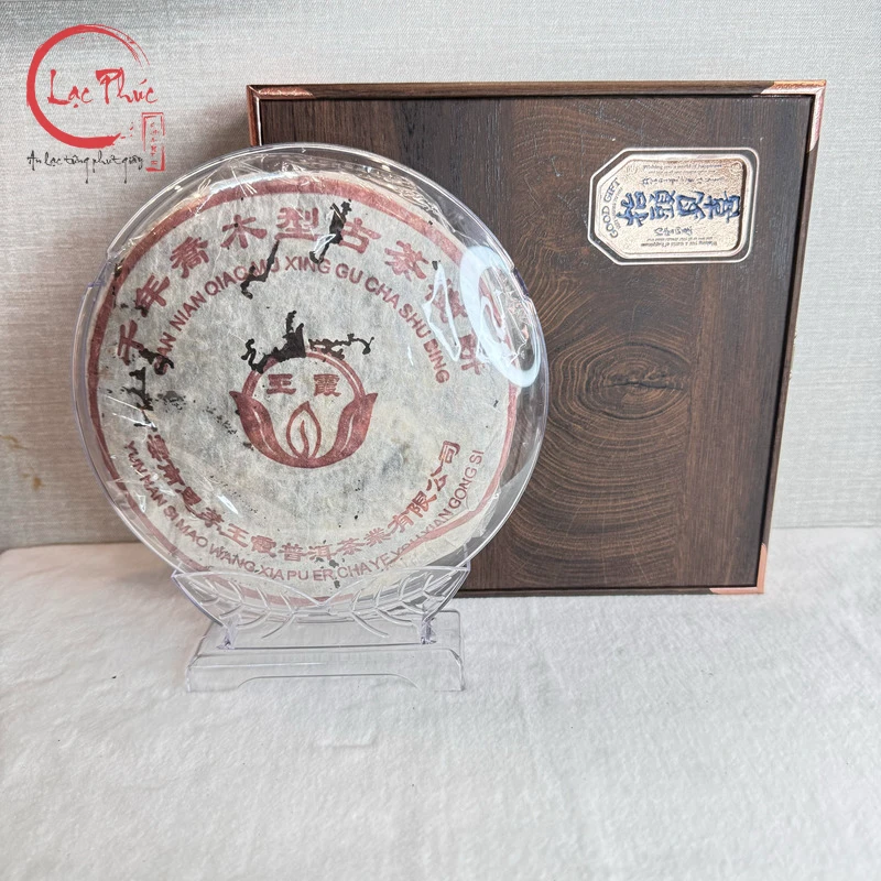 Trà phổ nhĩ chín Vương Hà 9592 cao cấp năm 2004 357gr PNC12