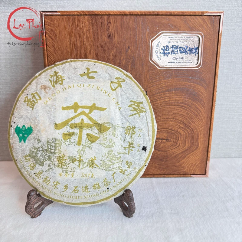 Trà phổ nhĩ sống Lá Tím Naka Tiểu Ban Chương 2006 357gr PNS17