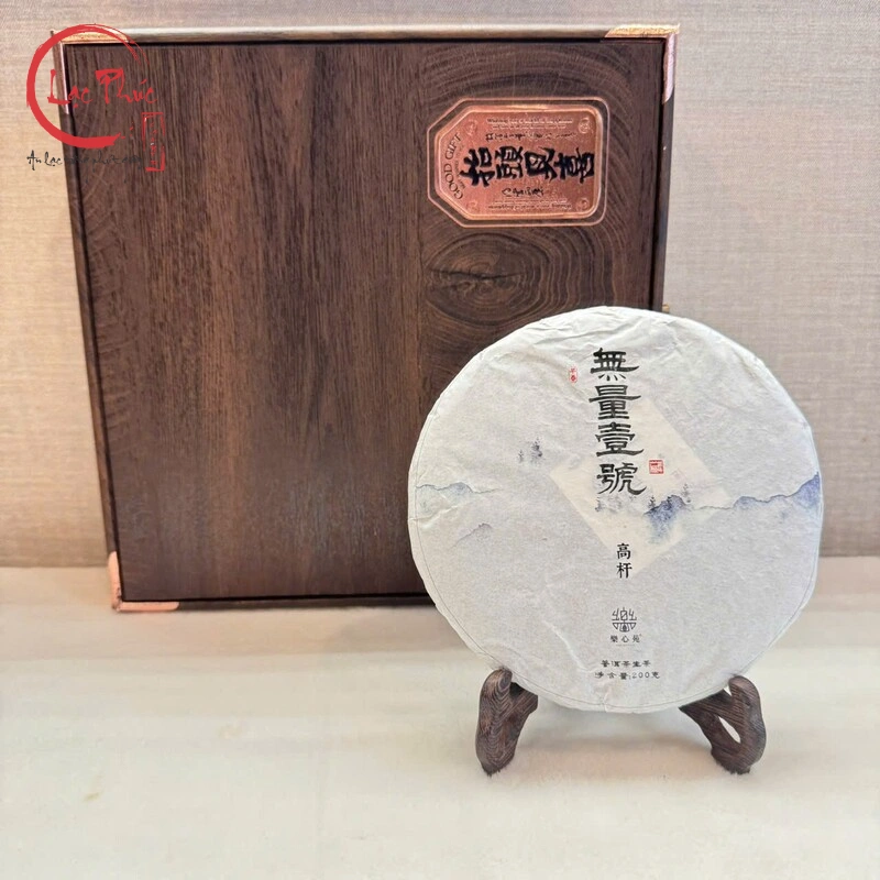 Trà Phổ Nhĩ Vô Lượng Nhất Hiệu 600 tuổi 200gr PNS07