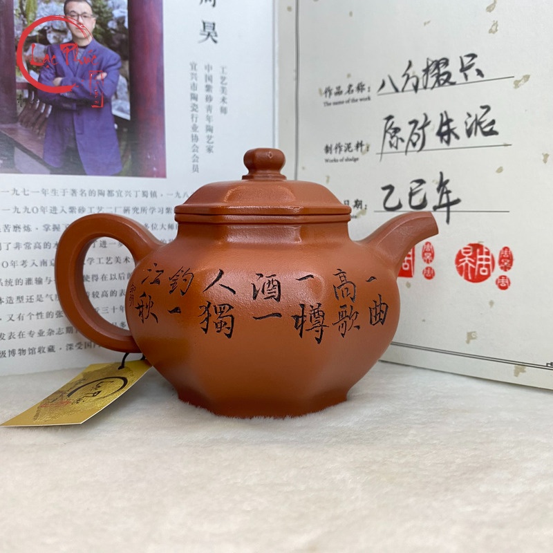 Cách lựa chọn và bảo quản ấm tử sa lục phương