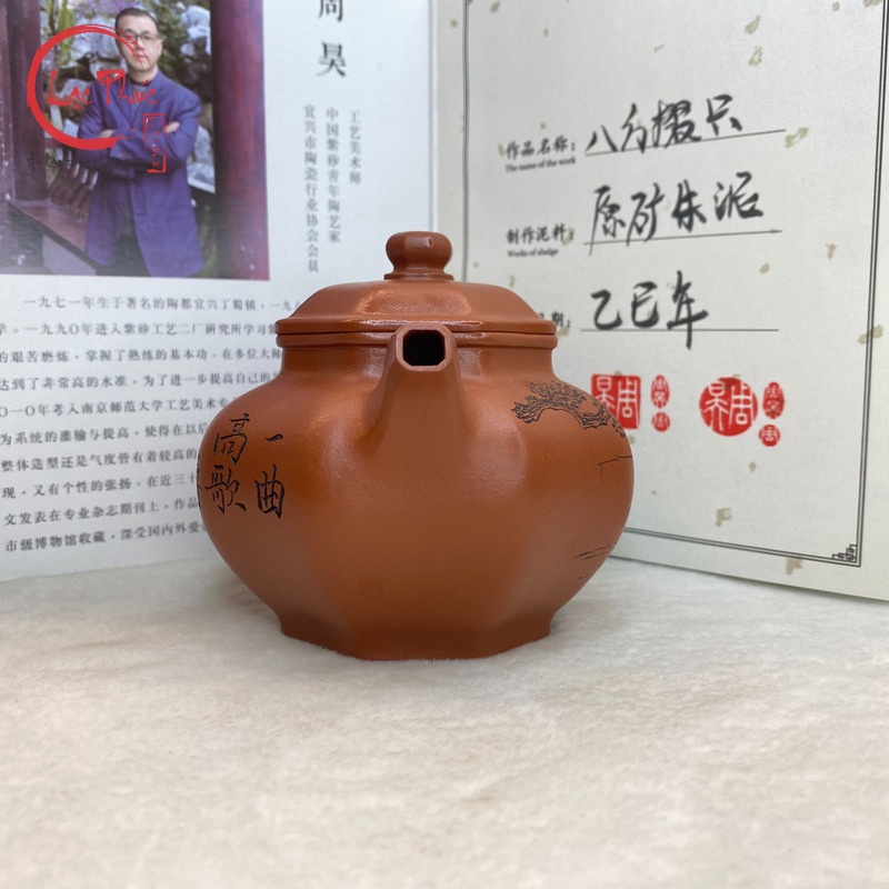 Cách lựa chọn và bảo quản ấm tử sa lục phương