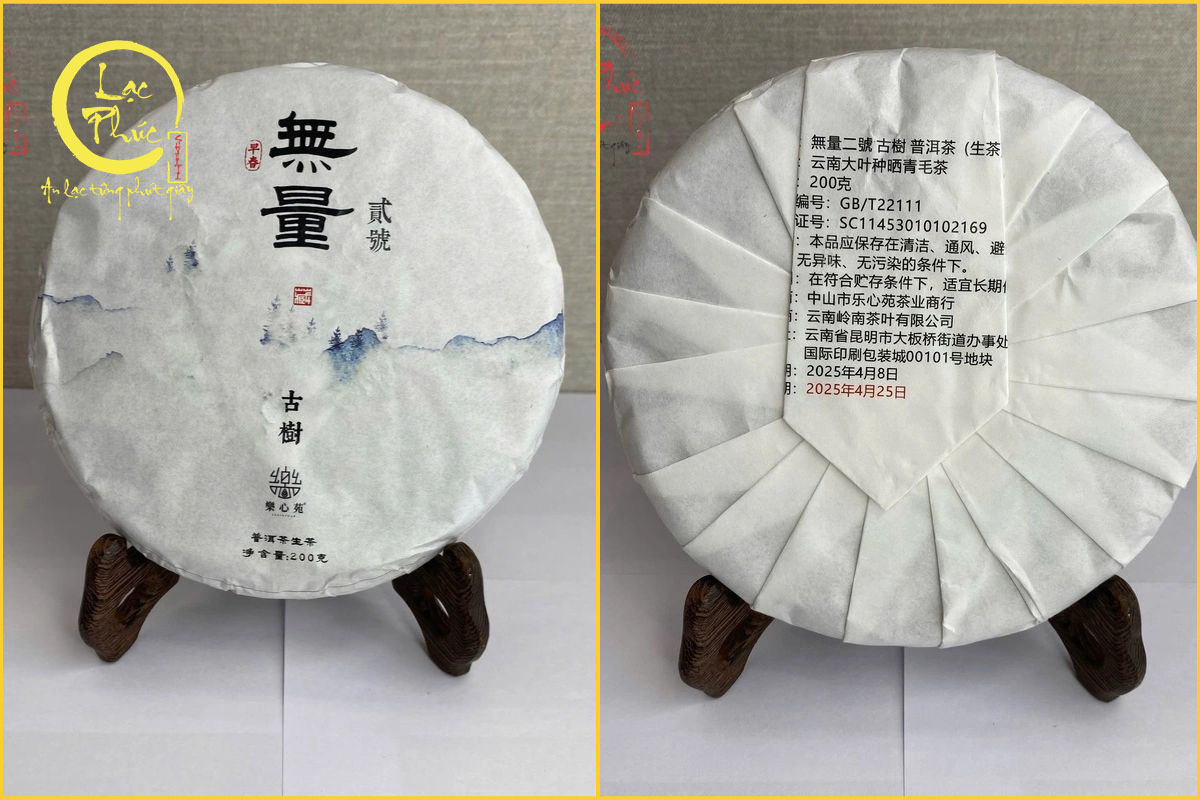 Đặc điểm hương vị của Phổ Nhĩ sống Vô Lượng Sơn